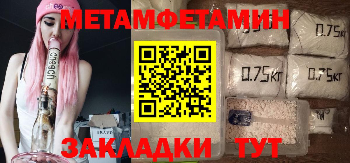 Amphetamine  мориарти официальный сайт  Вход с VPN  Вышний Волочёк  Амфетамин 97% 