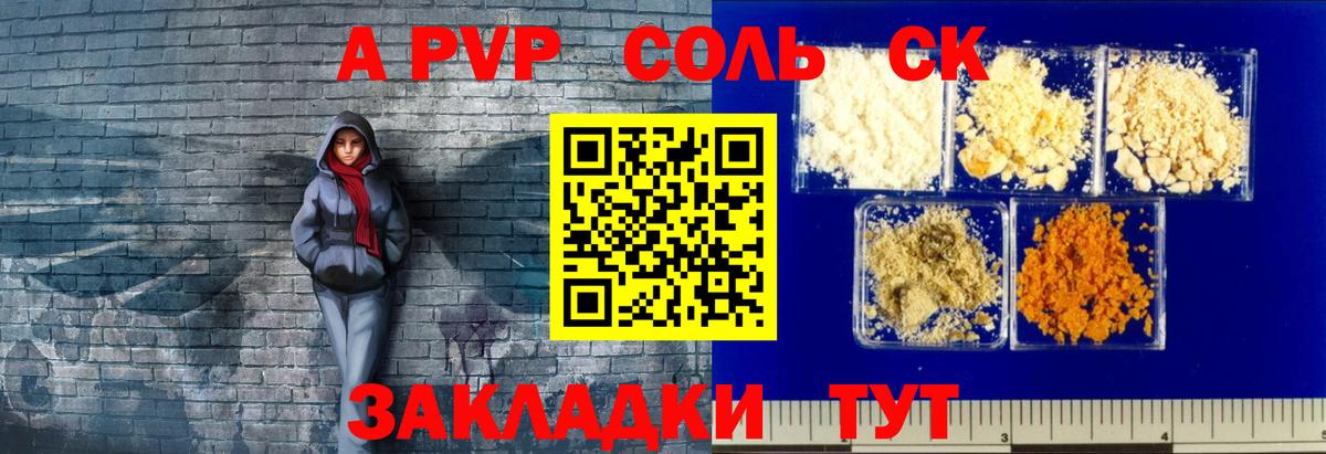 Вышний Волочёк  Альфа ПВП СК КРИС  Вход с VPN 