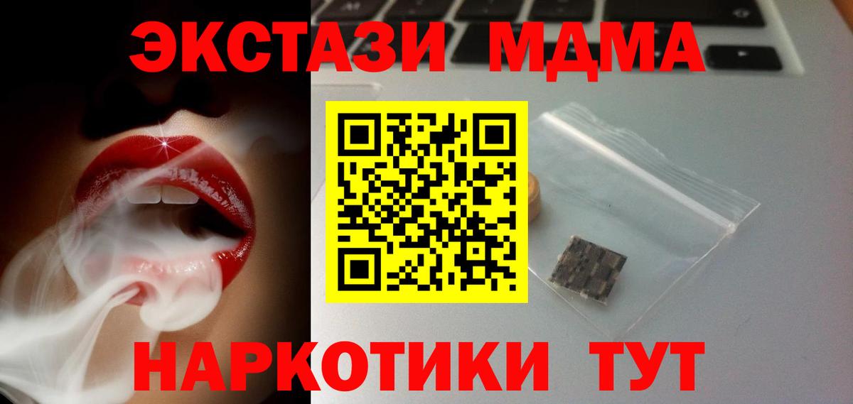 Ecstasy 300 mg Вышний Волочёк