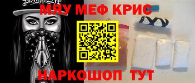 амфетамин Гуково