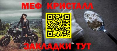 амфетамин Гуково
