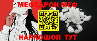 амфетамин Гуково