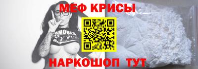 амфетамин Гуково