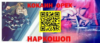 гашишное масло Гулькевичи