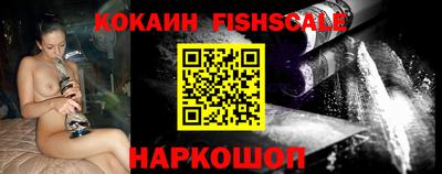 гашишное масло Гулькевичи