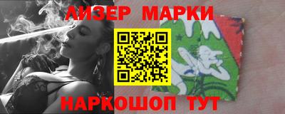 каннабис Гудермес