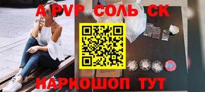 каннабис Гудермес