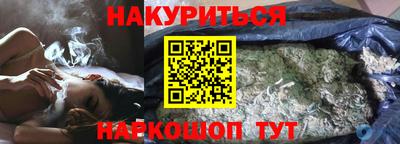 амфетамин Гуково