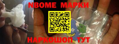 гашишное масло Гулькевичи