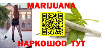 амфетамин Гуково