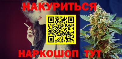гашишное масло Гулькевичи