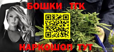 каннабис Гудермес