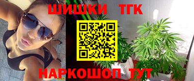 амфетамин Гуково