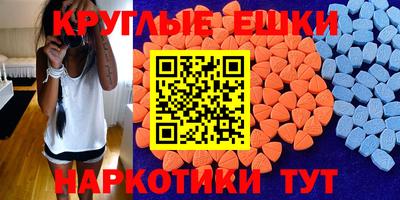 гашишное масло Гулькевичи