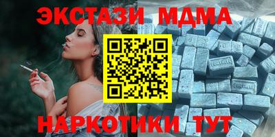 гашишное масло Гулькевичи