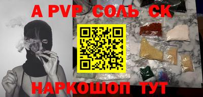 амфетамин Гуково
