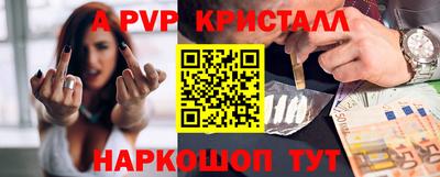 амфетамин Гуково