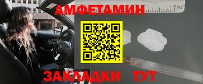 гашишное масло Гулькевичи