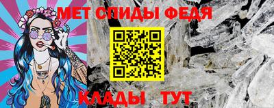 амфетамин Гуково