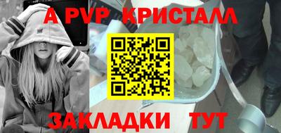 амфетамин Гуково