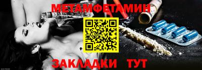гашишное масло Гулькевичи