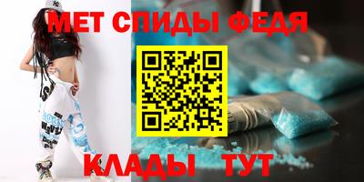 амфетамин Гуково