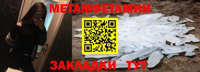 амфетамин Гуково