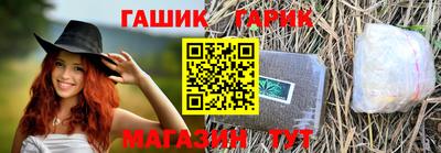 каннабис Гудермес