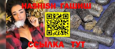 гашишное масло Гулькевичи