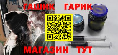 гашишное масло Гулькевичи