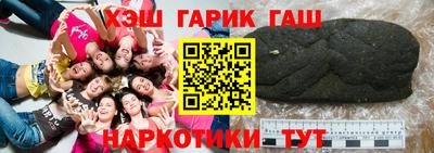 амфетамин Гуково