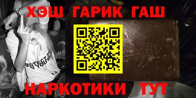 амфетамин Гуково