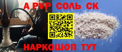гашишное масло Гулькевичи