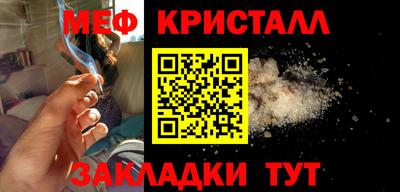 амфетамин Гуково