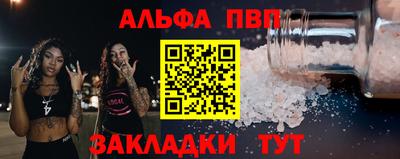 гашишное масло Гулькевичи
