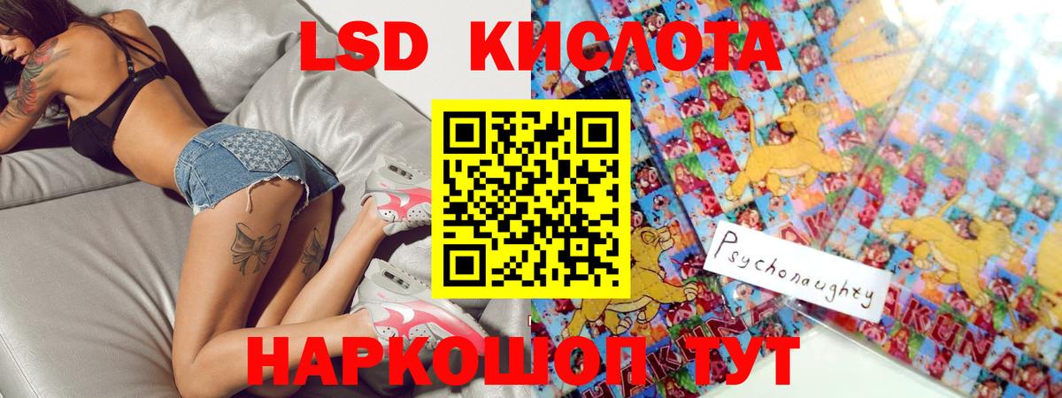 LSD-25 экстази ecstasy  Вход с VPN  Вышний Волочёк  ЛСД экстази ecstasy 