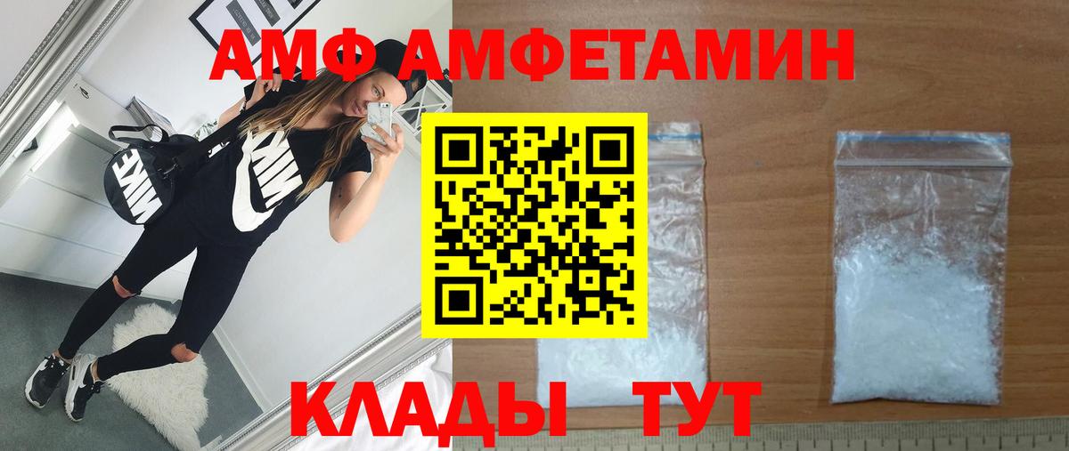 APVP СОЛЬ кристаллы  Вышний Волочёк  Мефедрон   Вход с VPN  МЕФ  ГАШИШ  ГАШ  Бошки Шишки 