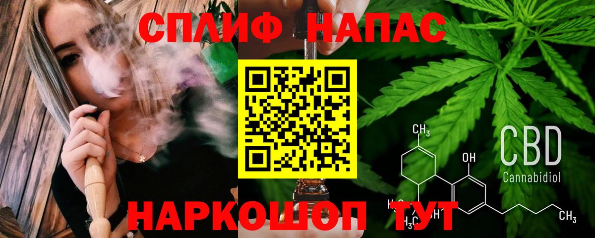 Марихуана конопля  Конопля OG Kush  Вход с VPN  Вышний Волочёк 